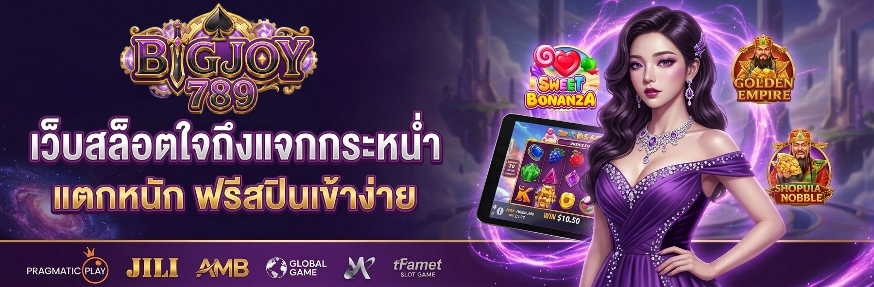 bigjoy 789 สล็อต